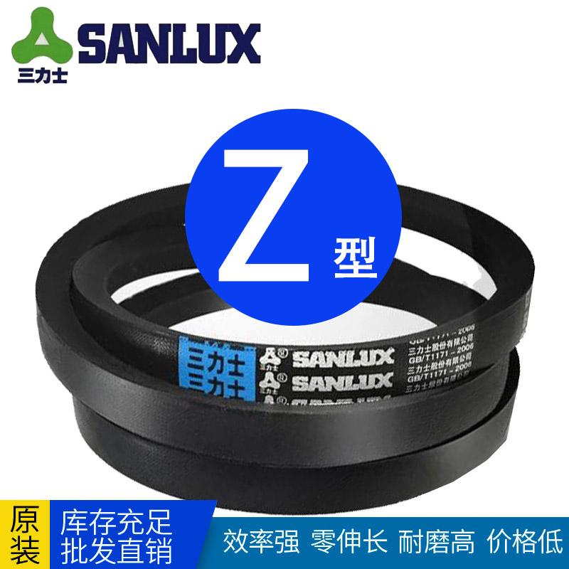 Z O-triangular belt O468 O470 O480 O490 O510 O500 O515 O515 O520 O520 464515 464515 -Taob