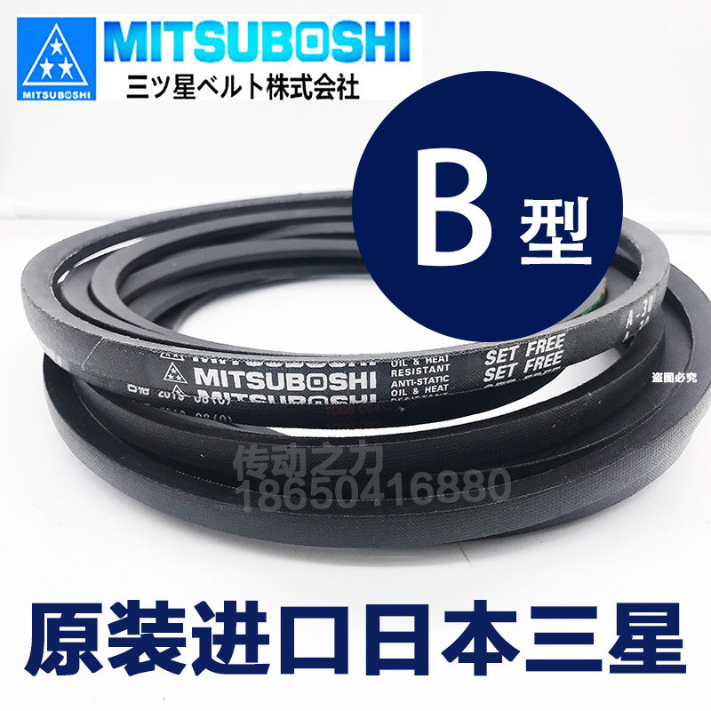 Suitable for Samsung MITSUSHI triangle with B52 B53 B54 B55 B57 B57 B58 B59 B59 B59