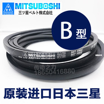 Suitable for Samsung MITSUSHI triangle with B20 B21 B22 B23 B25 B25 B26 B27 B27 B27