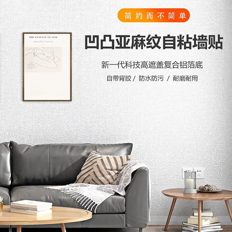 Self-adhesive waterproof wallpapers, three dimensional sticker on wall, 3D