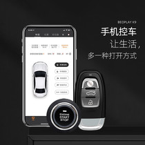 Applicable to Mingjue MG3 MG5 MG6 ZS sharp car modified mobile phone remote one-key start keyless entry