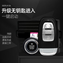 Suitable for car upgrade intelligent automatic induction keyless entry remote control remote one-key start system modification