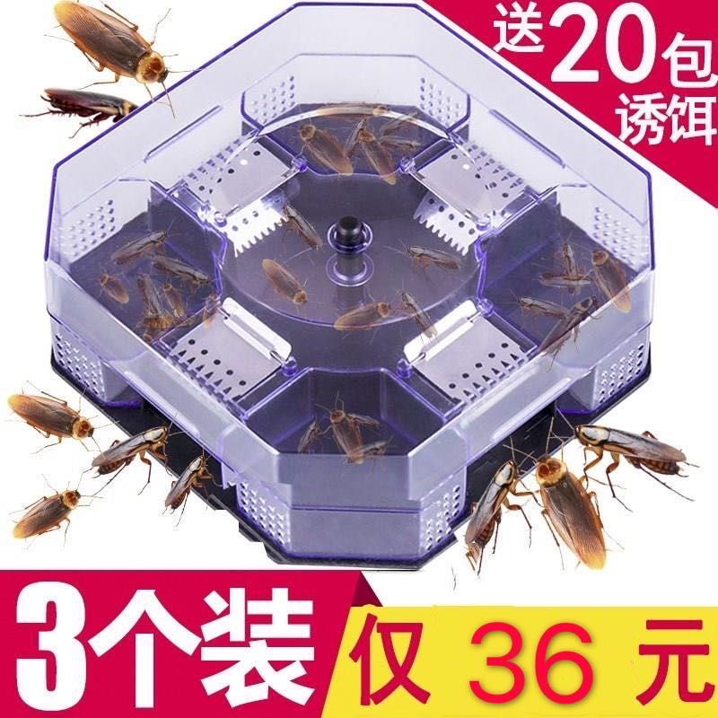 3 Loaded Cockroach House Kills Cockroach cockroach Cockroach Catcher Cockroach Catcher Cockroach Catcher to Kill a Little Strong Tool