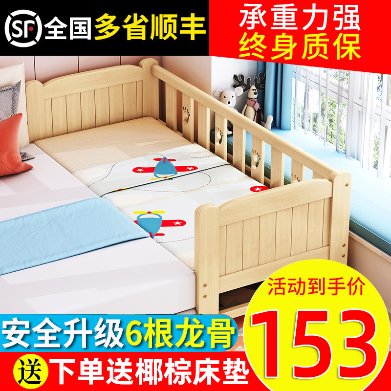 Solid Wood Children's Bed Splicing Bed Widening Bedside Theorizer With Guardrails Widening Single Bed Baby Cot Splicing Large Bed