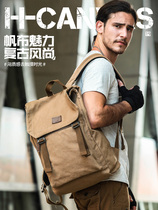 Hong Kong mens backpack fashion casual shoulder mens bag Travel canvas College student junior high school student school bag female