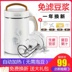 máy nấu sữa hạt snapbee Máy làm sữa đậu nành Mai Zhuo Máy gia đình tự động đa chức năng Máy làm sữa đậu nành miễn phí được lọc - Sữa đậu nành Maker máy xay unie Sữa đậu nành Maker