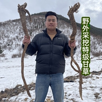Gansu Longxi Field picking of liquorice 500 gr New goods No sulphur default haircut liquorice powder slices liquorice