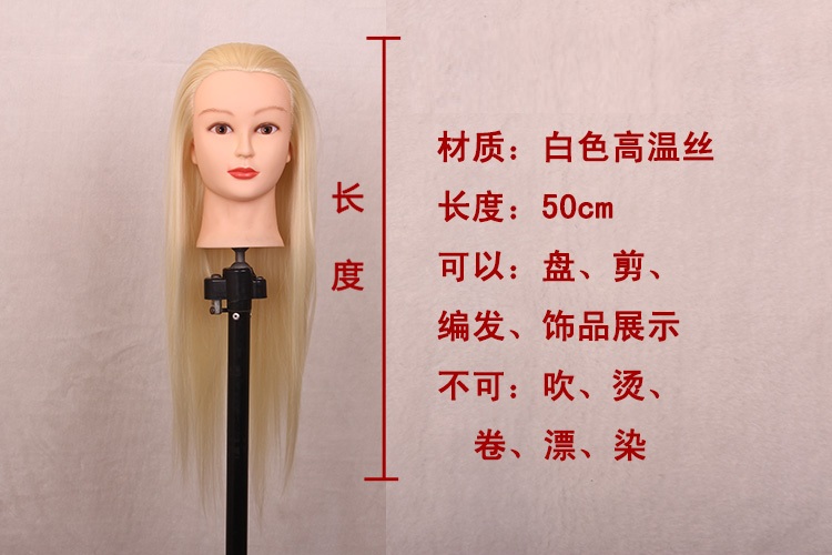 Tête mannequin - Ref 261317 Image 11