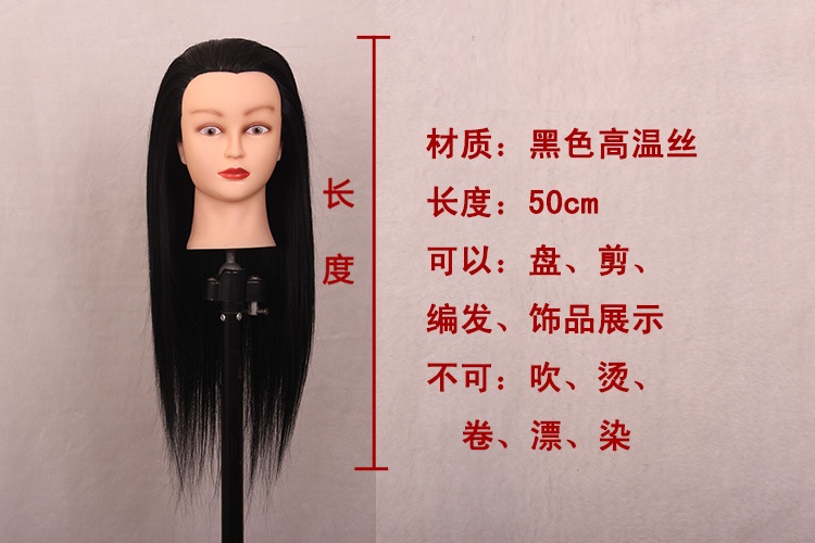 Tête mannequin - Ref 261317 Image 10