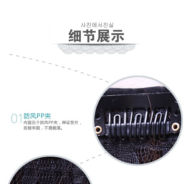 Perruque - Ref 2611660 Image 10