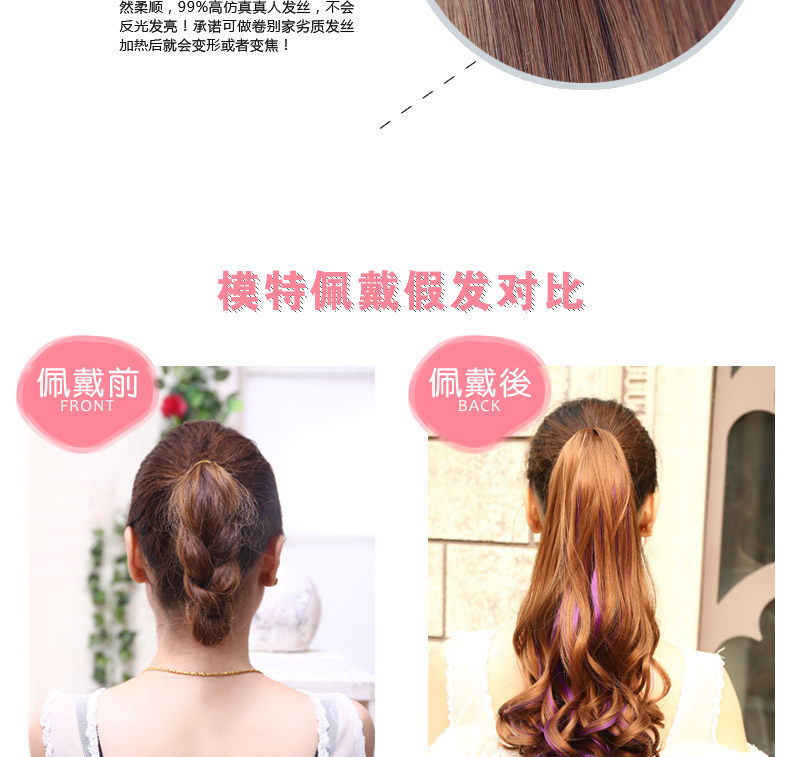 Perruque - Ref 2612018 Image 11