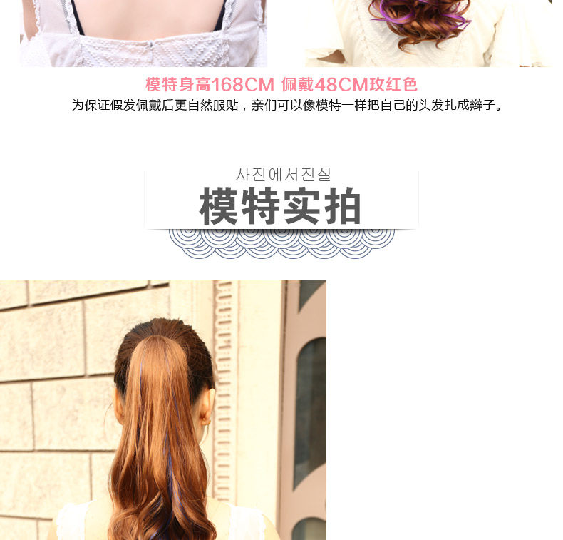 Perruque - Ref 2612015 Image 12