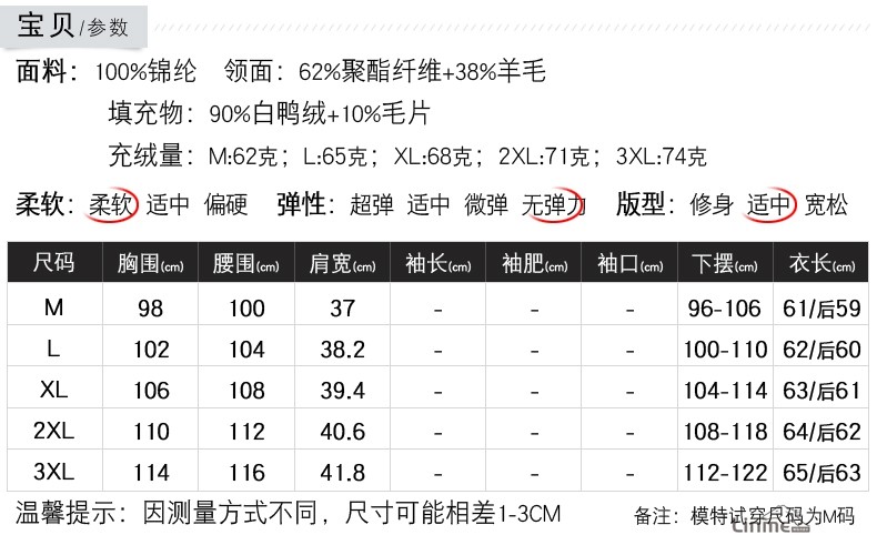 Débardeur hiver femme       en Nylon - Ref 3176316 Image 11