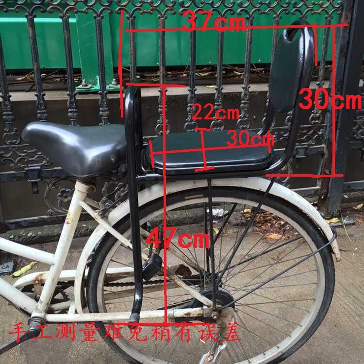 siège enfants pour vélo - Ref 2439567 Image 31