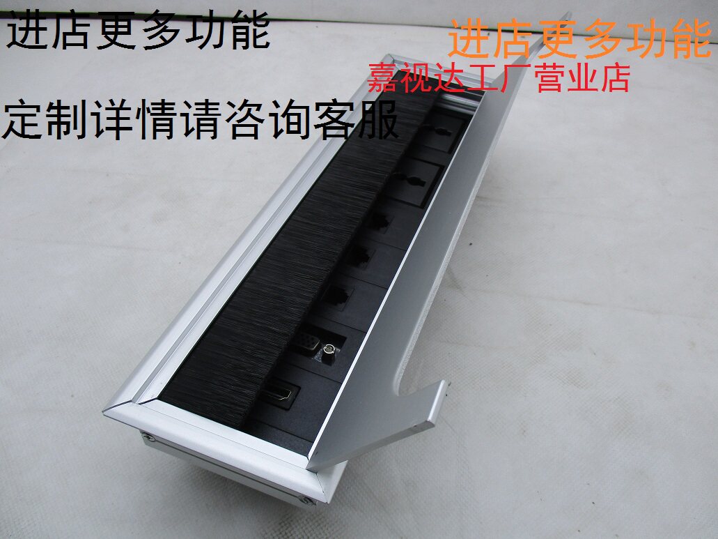 Flip the brush desktop multimedia information box Multi - function power network socket Meeting table docking box