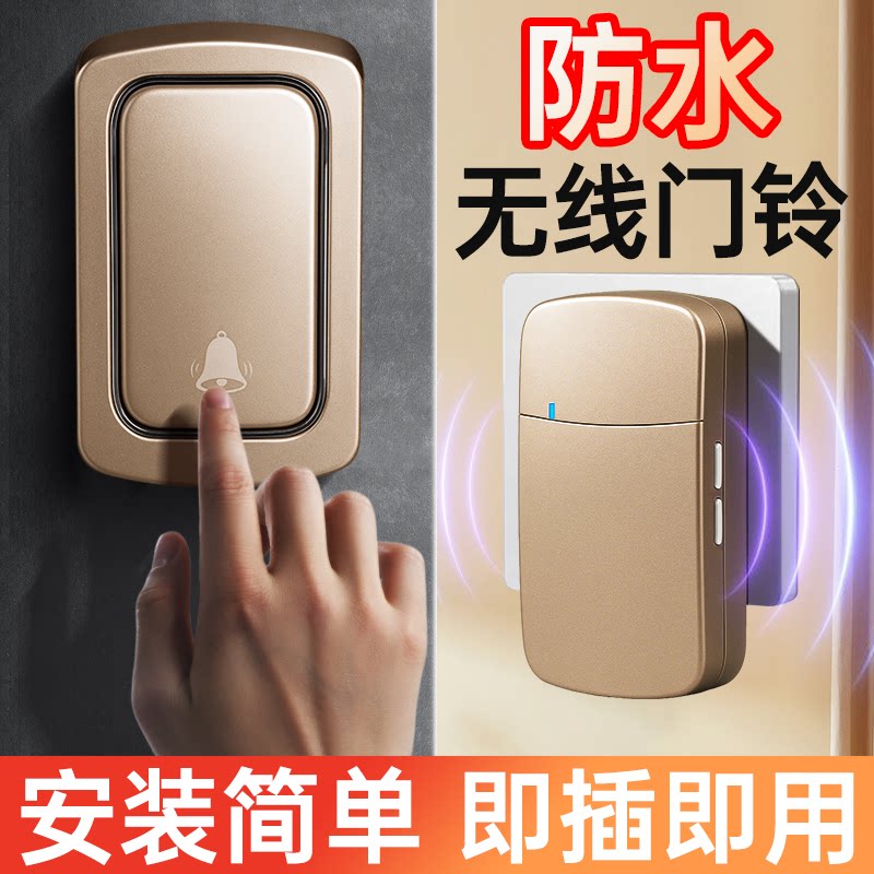 防水自发电门铃家用无线大音量呼叫神器公司别墅智能按铃叮咚提示