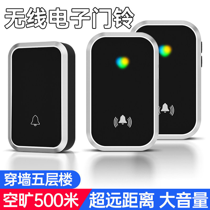 无线电子门铃公司办公室进门手按式按钮呼叫器店铺大门叮咚铃声