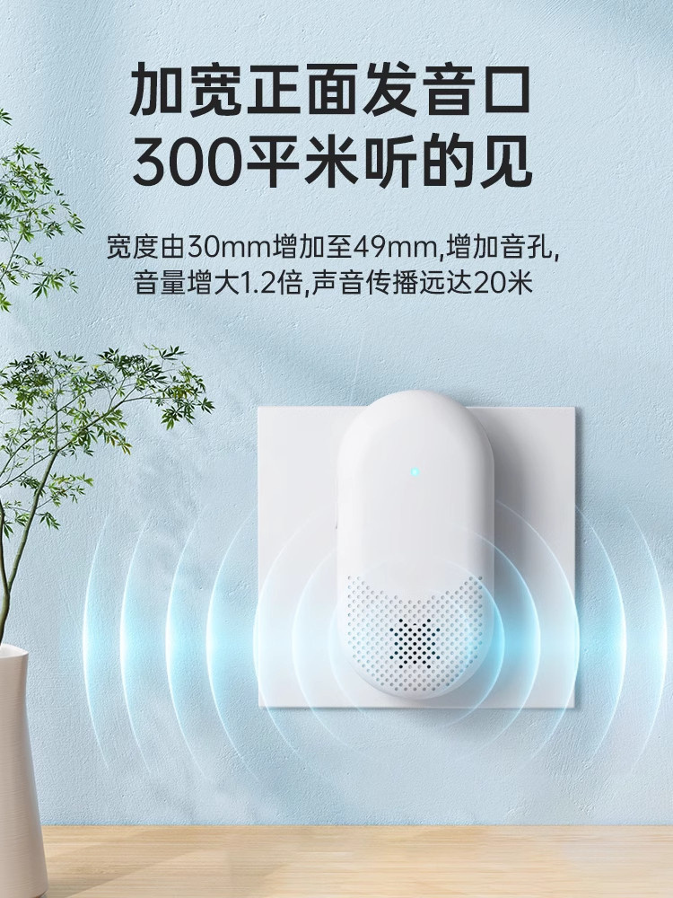产妇紧急呼叫器家用宝妈坐月子一键传呼机居家隔屋呼唤保姆服务铃