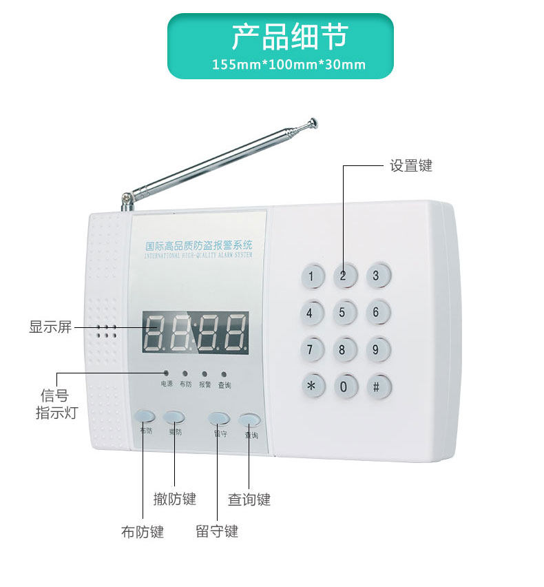 Питание от тревоги_09.jpg