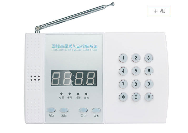 Питание от тревоги_12.jpg