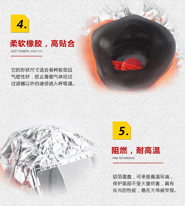 Пожарная маска-790_08.jpg