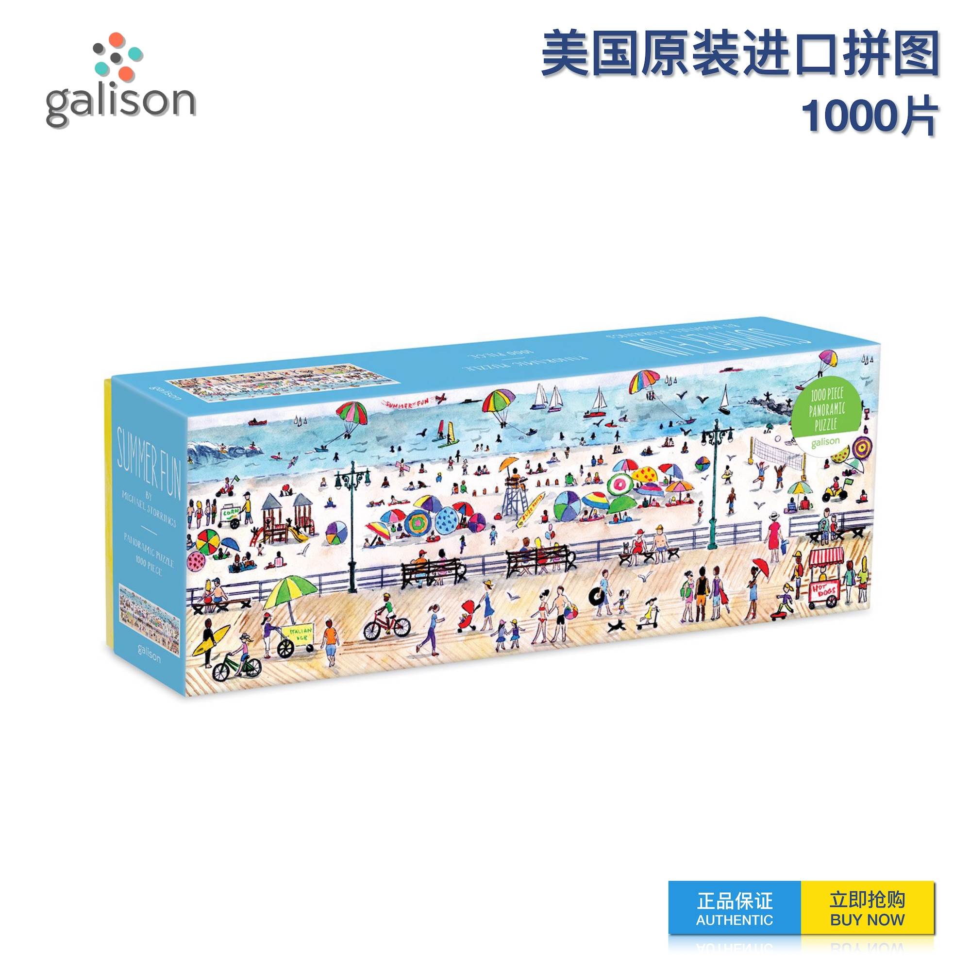 Galison-Michael Stollins 