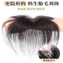 Lanugo hair bangs wig for women with natural forehead replacement full real hair thin invisible invisible hairline wig post