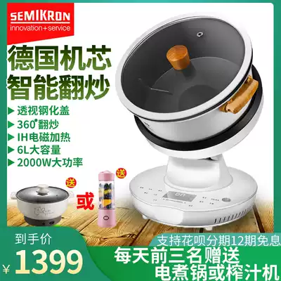 German Semi control automatic cooking machine home 2021 new smart rice machine wok cooking robot