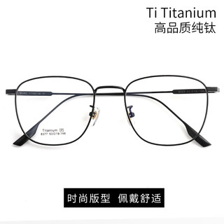 倪妮同款超轻纯钛镜框斯文可爱显瘦复古防蓝光圆脸方框眼镜8377