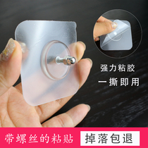 Nail-free stickers Non-marking Non-drilling screws stickers Non-marking nails hooks Wall nails do not hurt the wall Wall stickers Ceramic tile adhesive strong stickers