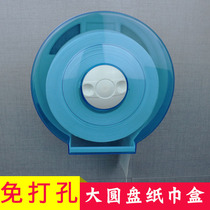 Toilet toilet tissue box Waterproof non-perforated wall-mounted hotel creative household large roll paper round toilet paper box