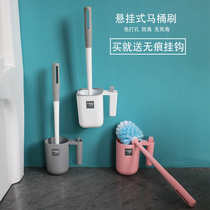 Toilet brush No dead angle toilet brush Long handle soft hair toilet brush Wall-mounted household toilet cleaning set