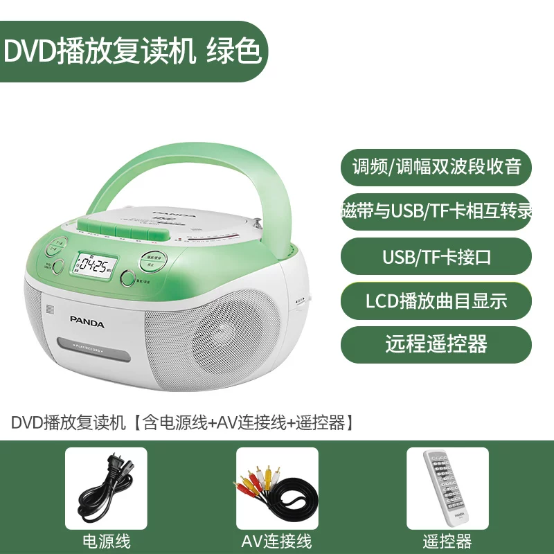 Портативный CD/кассетный плеер Panda CD-107CD, Bluetooth и запись, ретро-выполнение