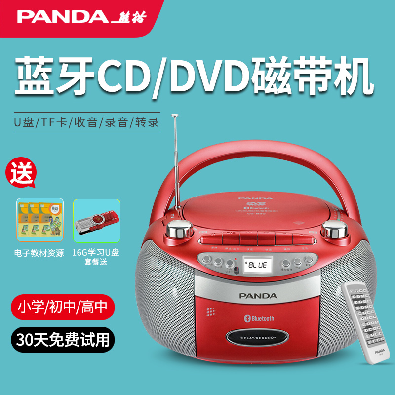 PANDA CD-830 BLUETOOTH CD | DVD ÷̾ CD ũ  ڴ   н 