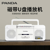 Panda 6516 Tape Player Recorder Old Nostagia Home Retro Integrated