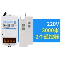 Высококачественный переключатель, пульт, 220v, дистанционное управление, 2 шт