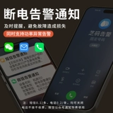 Умные часы, мобильный телефон, переключатель, дистанционное управление, 10A, 16A, 4G