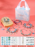Blue Diy браслет [подарочная коробка ящика+ожерелье*3]
