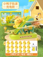 [Обновление большого] Приходите по утиной лазании по лестнице 18 утка+зарядка