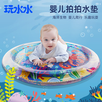Baby patting water mat large baby crawling water bag filled with water to learn to crawl crawling childrens toys thickening and stepping on