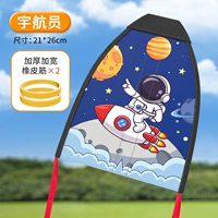 Космический космонавт, резинка, воздушный змей, увеличенная толщина