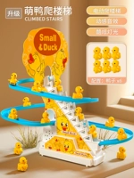 Маленькая желтая утка веселая лестница (6 утят)