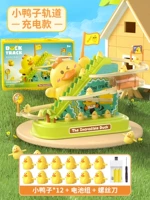 [Обновление большого] Приходите на утиную лестницу 12 утка+зарядка