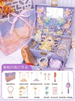 [Делюкс-издание? Набор из 27 предметов] Красочный и изысканный (в комплект входит пластырь для бровей + подарочный пакет)