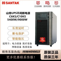 Mountain TUPS Uninterruptible Power Supply C10KS Online-type computer server 10KVA 9KW out-of-fit battery