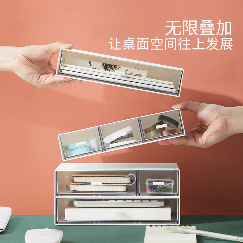 Minimalist unstamped wind combined desktop containing box can be superimposed Nordic personality storage box plastic pure color stationery containing box drawer-type drawback table finishing box small box Cosmetic Lipstick