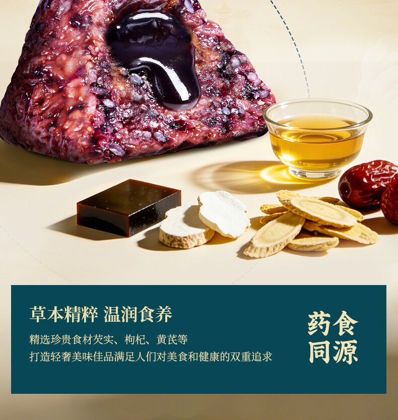 鲜品屋粽子1.975kg府宴丝缕添香端午节礼品礼盒团购商务伴手礼