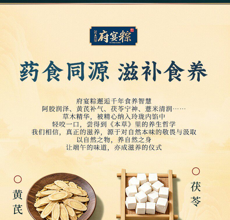 鲜品屋粽子1.975kg府宴丝缕添香端午节礼品礼盒团购商务伴手礼