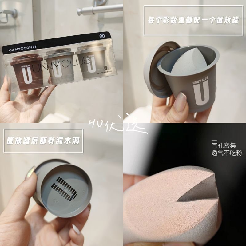 Q bomb does not eat powder High density UNNY beauty egg three-pack with storage box