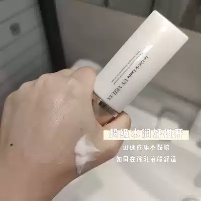 Fan price Japanese AXXZIA Xiaozi sunscreen 40g two-in-one refreshing and non-greasy